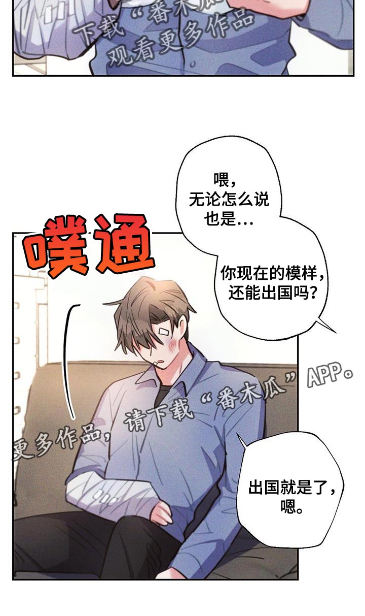 雷云暴雨漫画什么时候更新漫画,第141章：飙泪键3图