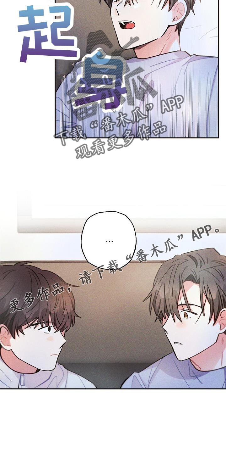 雷云暴雨漫画免费漫画,第127章：喝酒1图