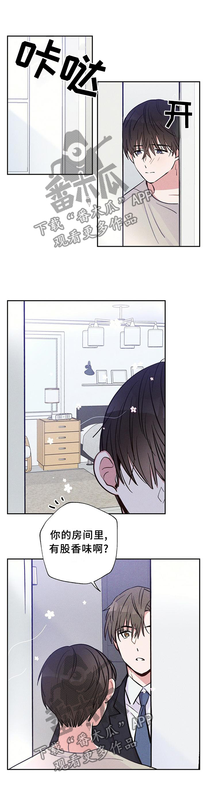 雷云暴雨剧集复盘漫画,第29章：我们写合同吧5图