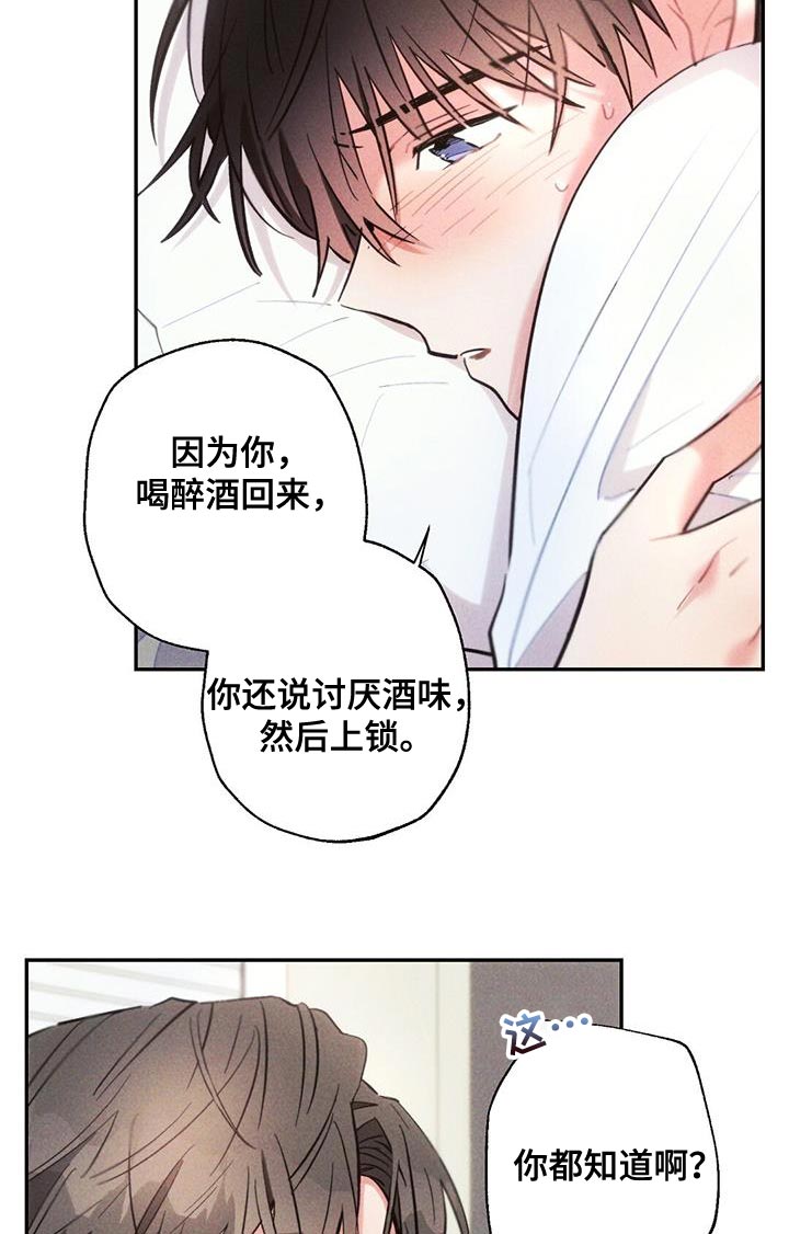 云暴雨漫画,第139章：亲生母亲1图