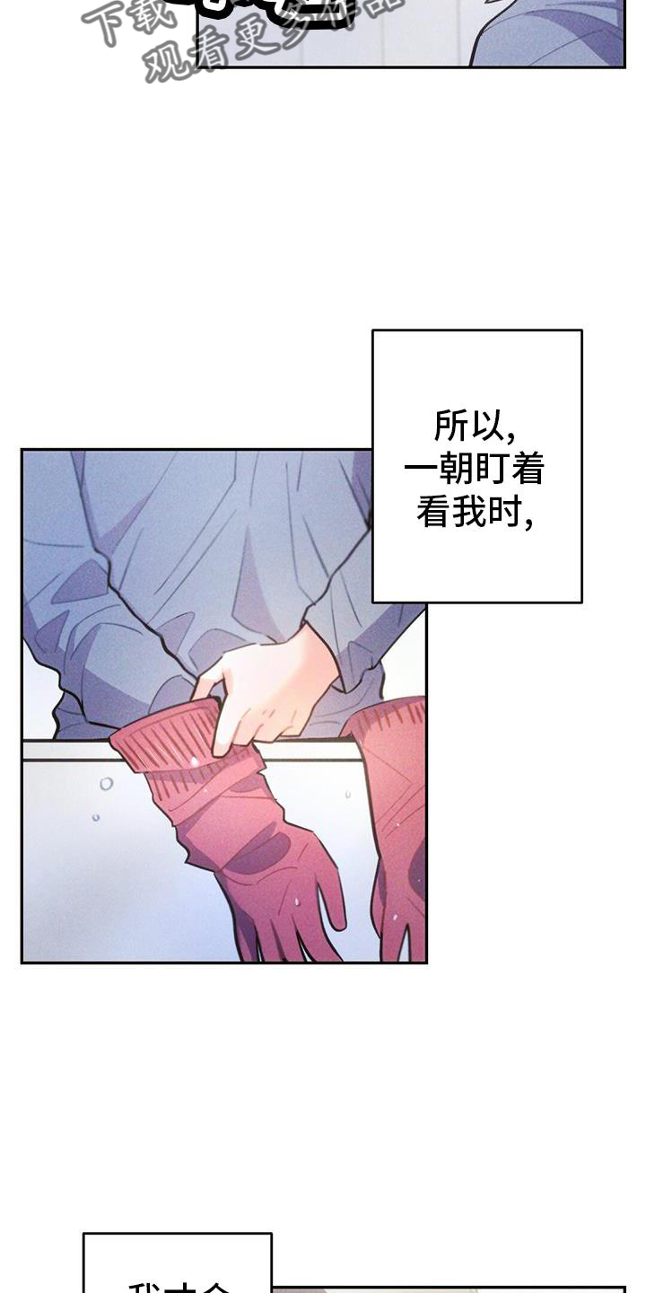 雷云宙斯结局漫画,第134章：离开4图