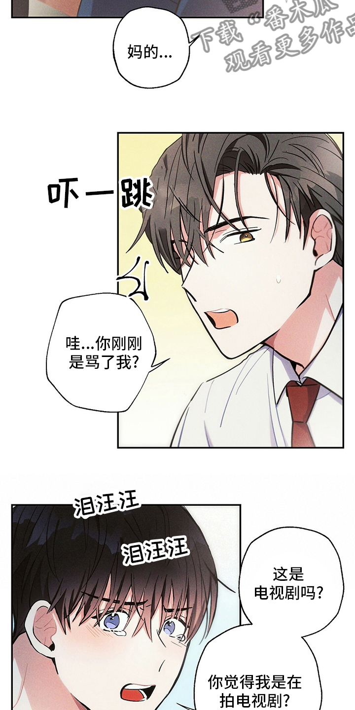 雷云暴雨漫画,第79章：电视剧5图