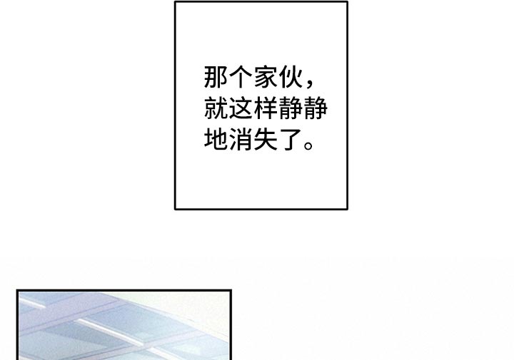 雷云暴雨漫画,第81章：紧张1图