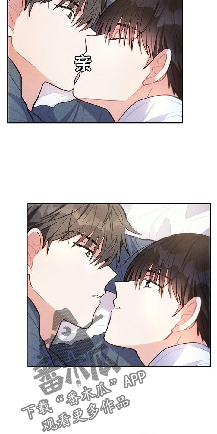 雷云暴雨经典梗漫画,第137章：家人3图