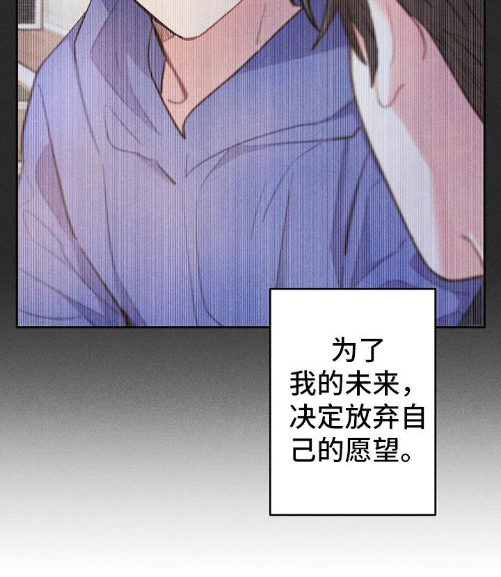 雷云暴雨最新预告漫画,第136章：考虑未来1图