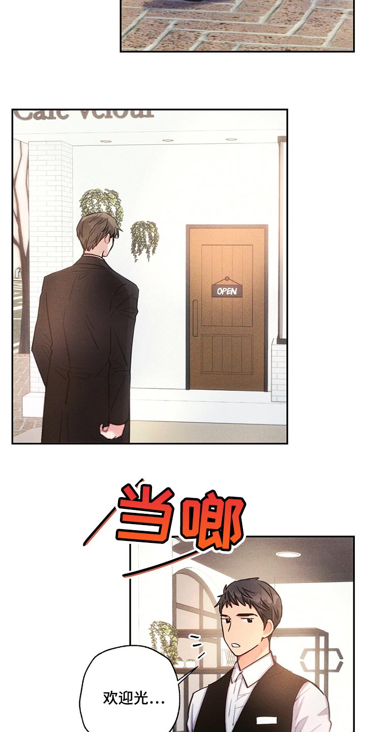 雷云暴雨漫画,第109章：到底去哪了3图