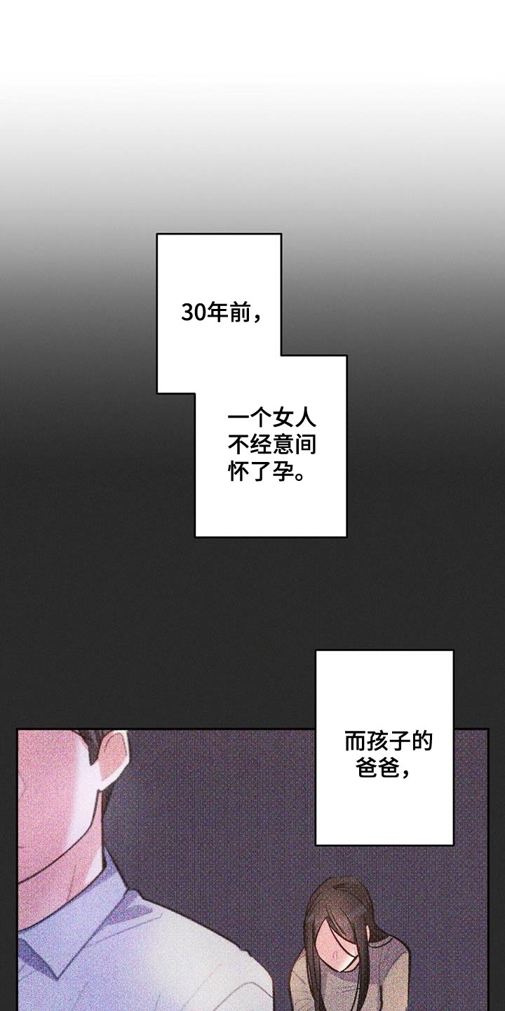 雷云暴雨剧集复盘漫画,第140章：希望能顺利1图