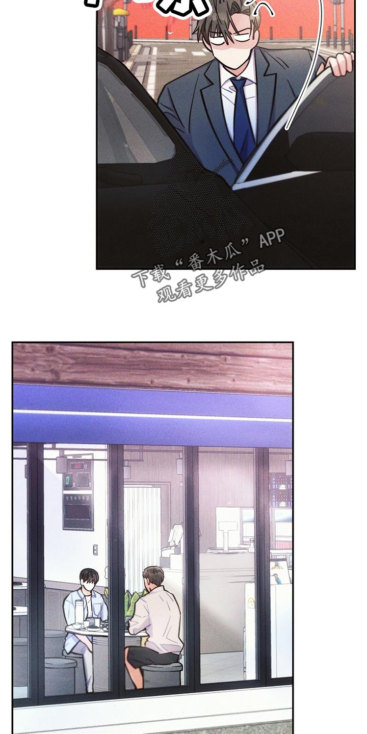 雷云暴雨观看渠道漫画,第93章：跟踪1图