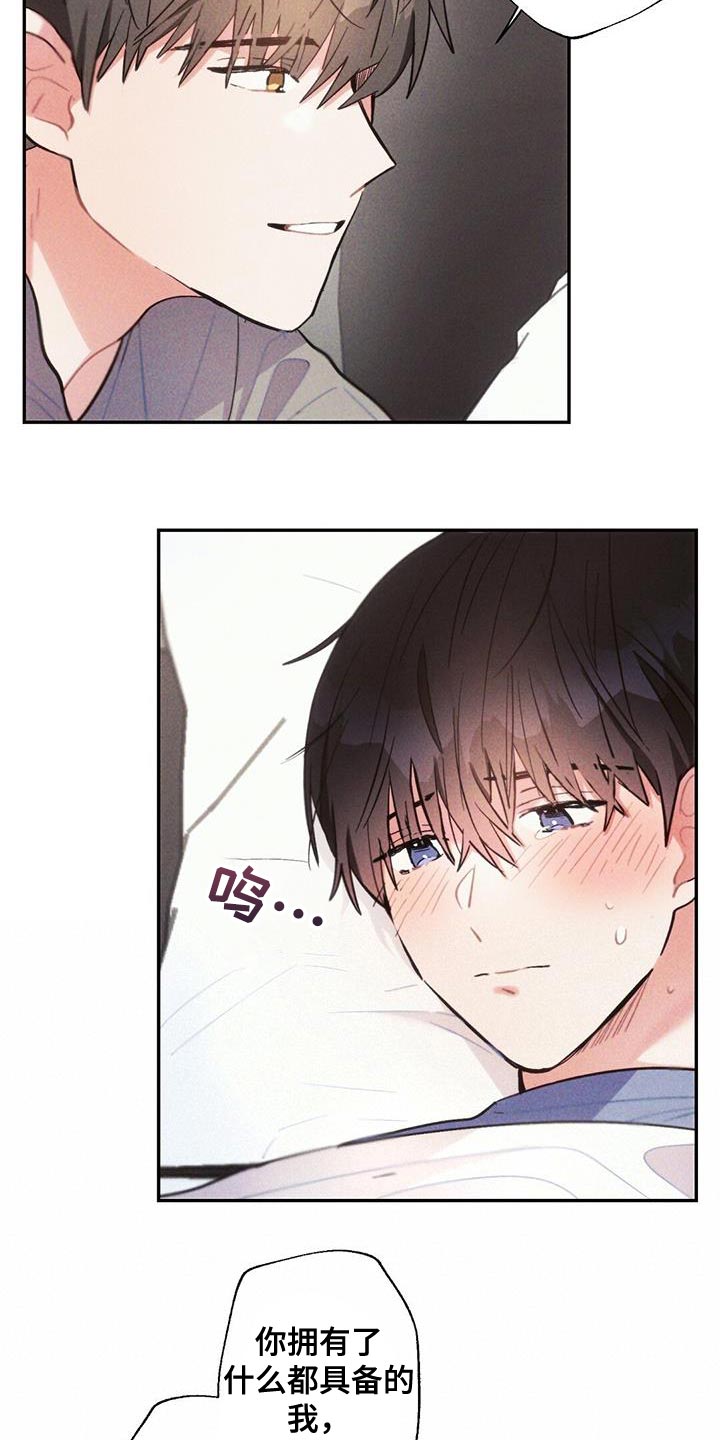 雷云暴雨剧情详细介绍漫画,第139章：亲生母亲4图