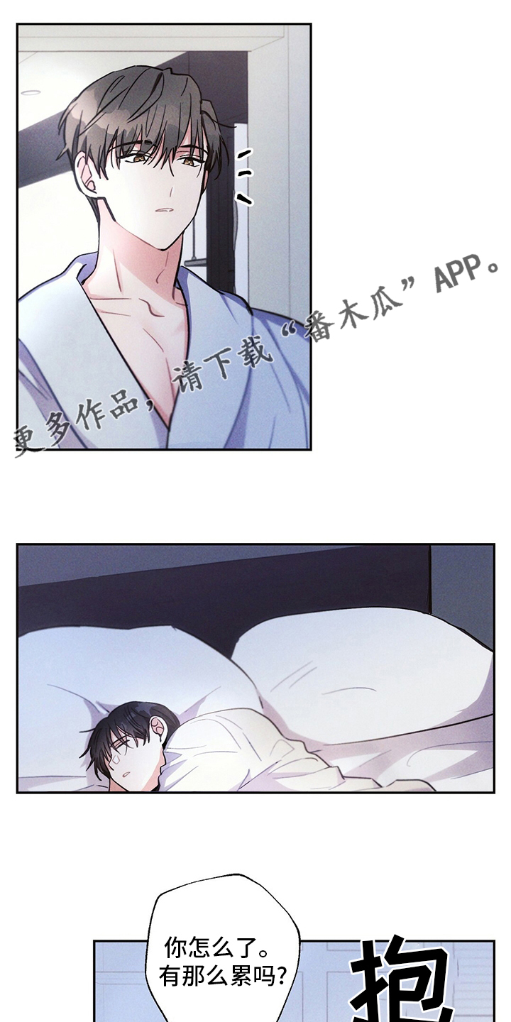 雷云暴雨最新漫画,第72章：善良1图