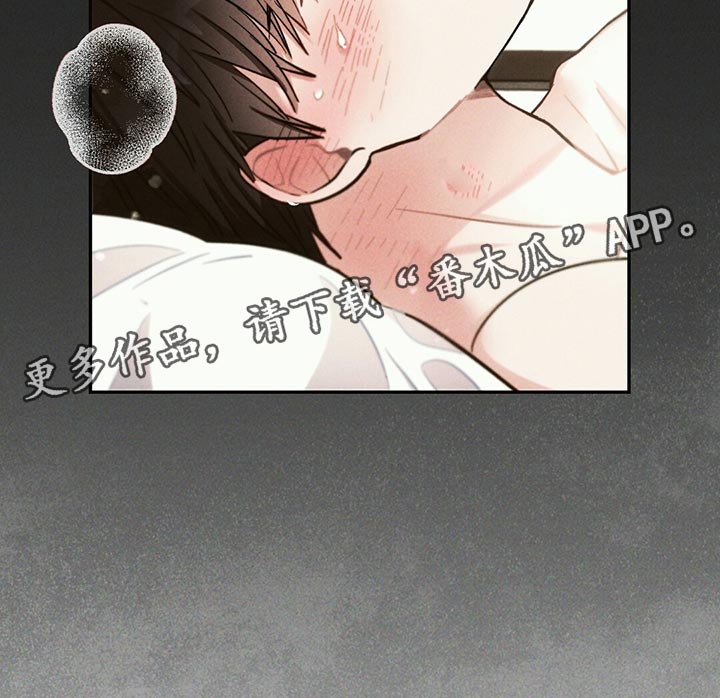 雷云暴雨漫画,第99章：想不起来4图