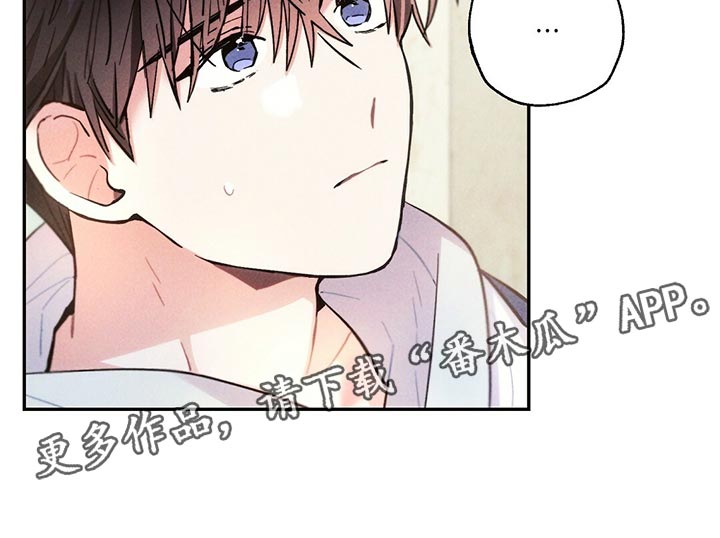 雷云暴雨漫画,第111章：蹲守5图