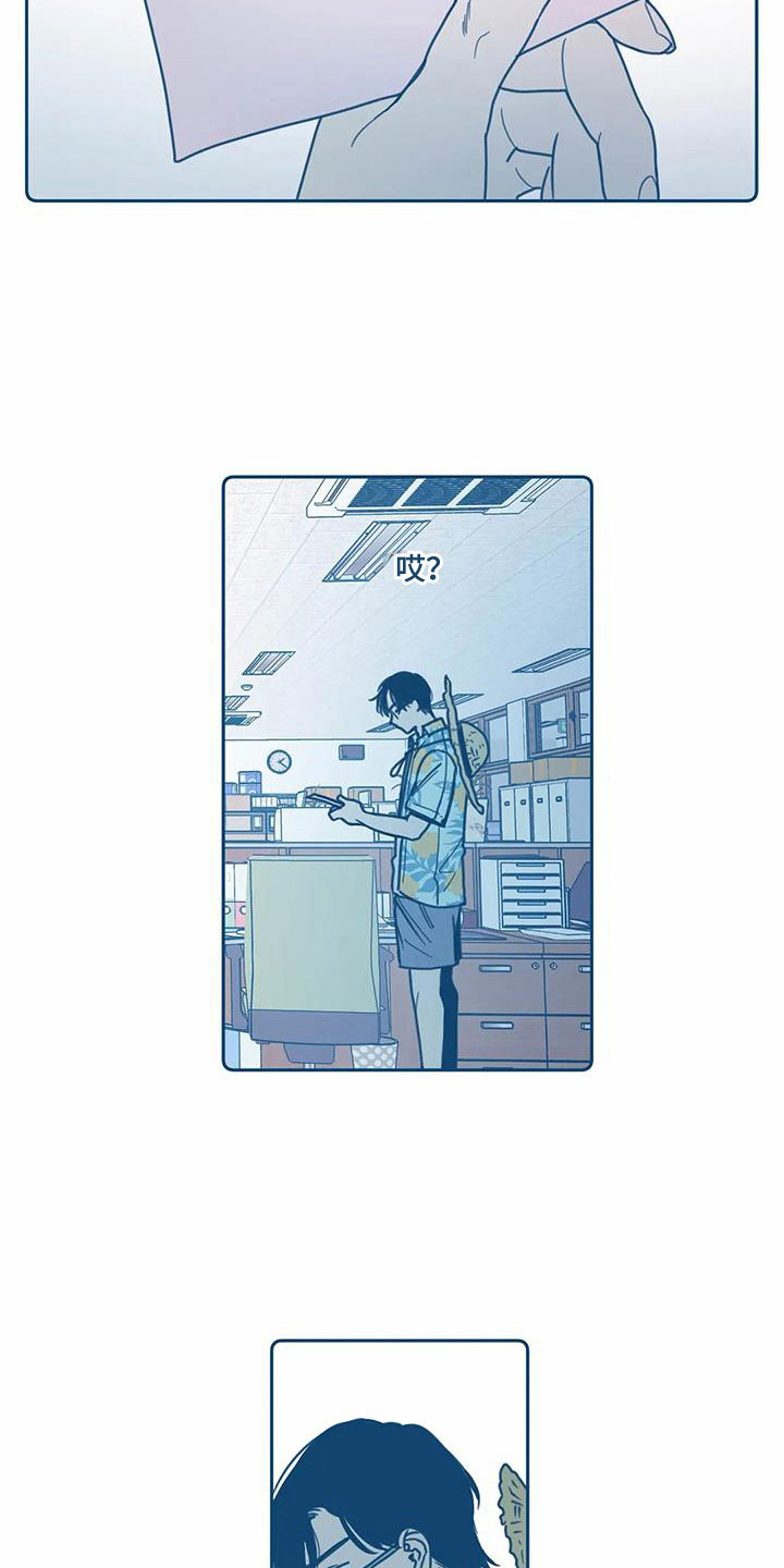 盛夏终将来临漫画,第7章：请柬4图