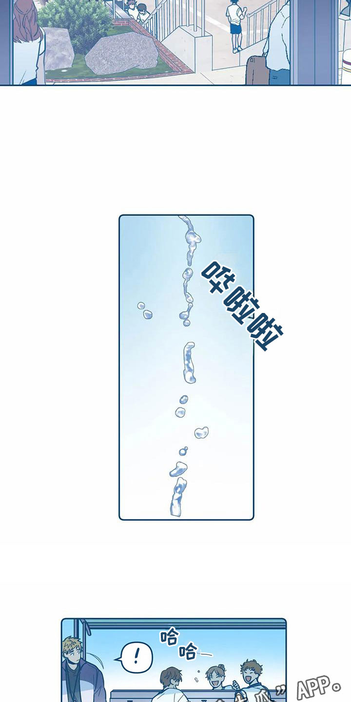 盛夏终将来临漫画,第6章：危机感3图