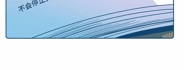 盛夏终将来临漫画,第3章：再遇5图