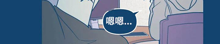盛夏终将来临漫画,第10章：电话1图