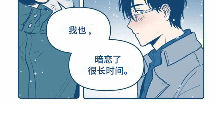 盛夏终将来临漫画,第2章：暗恋1图
