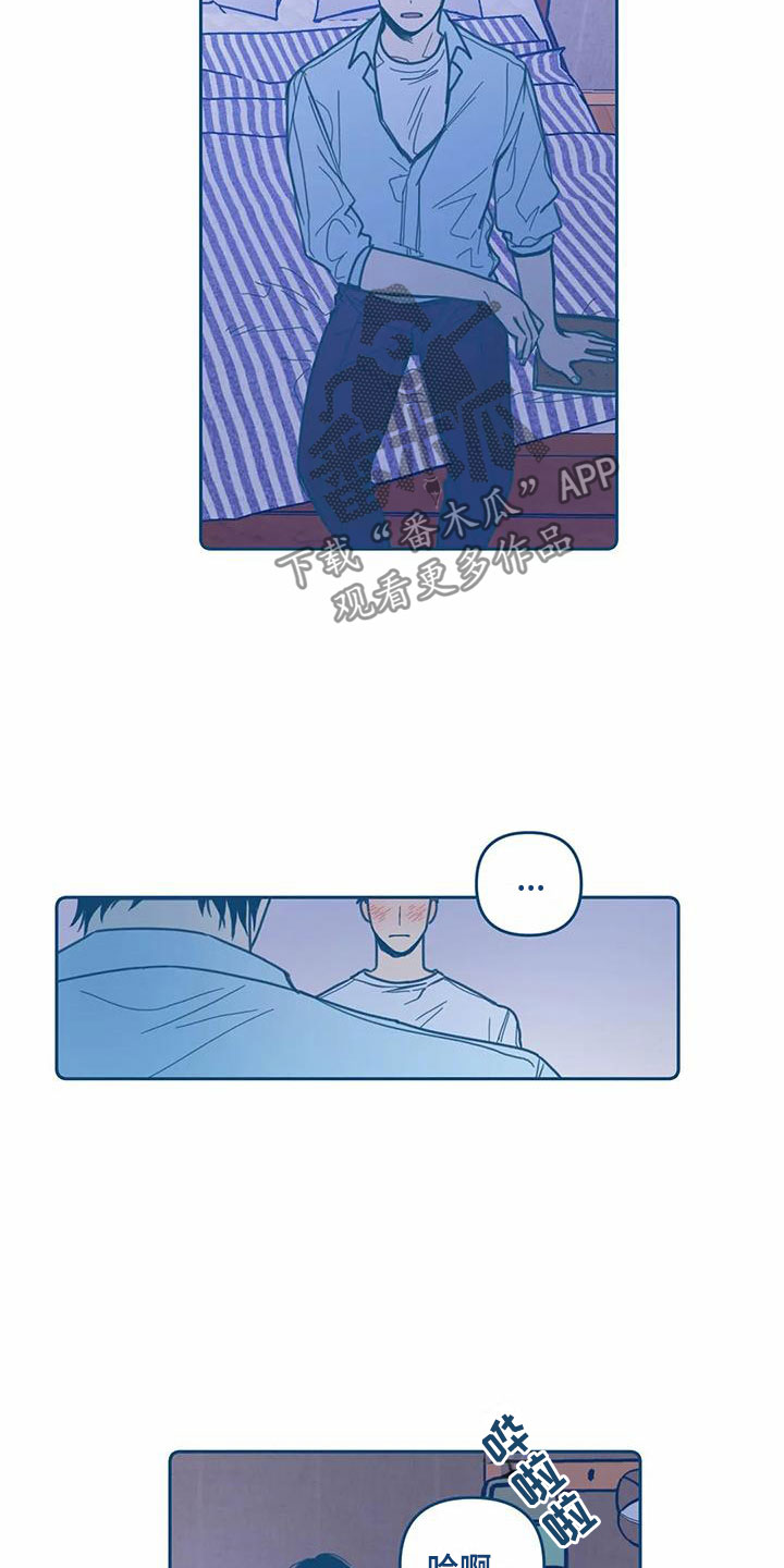 盛夏终将来临漫画,第10章：电话2图