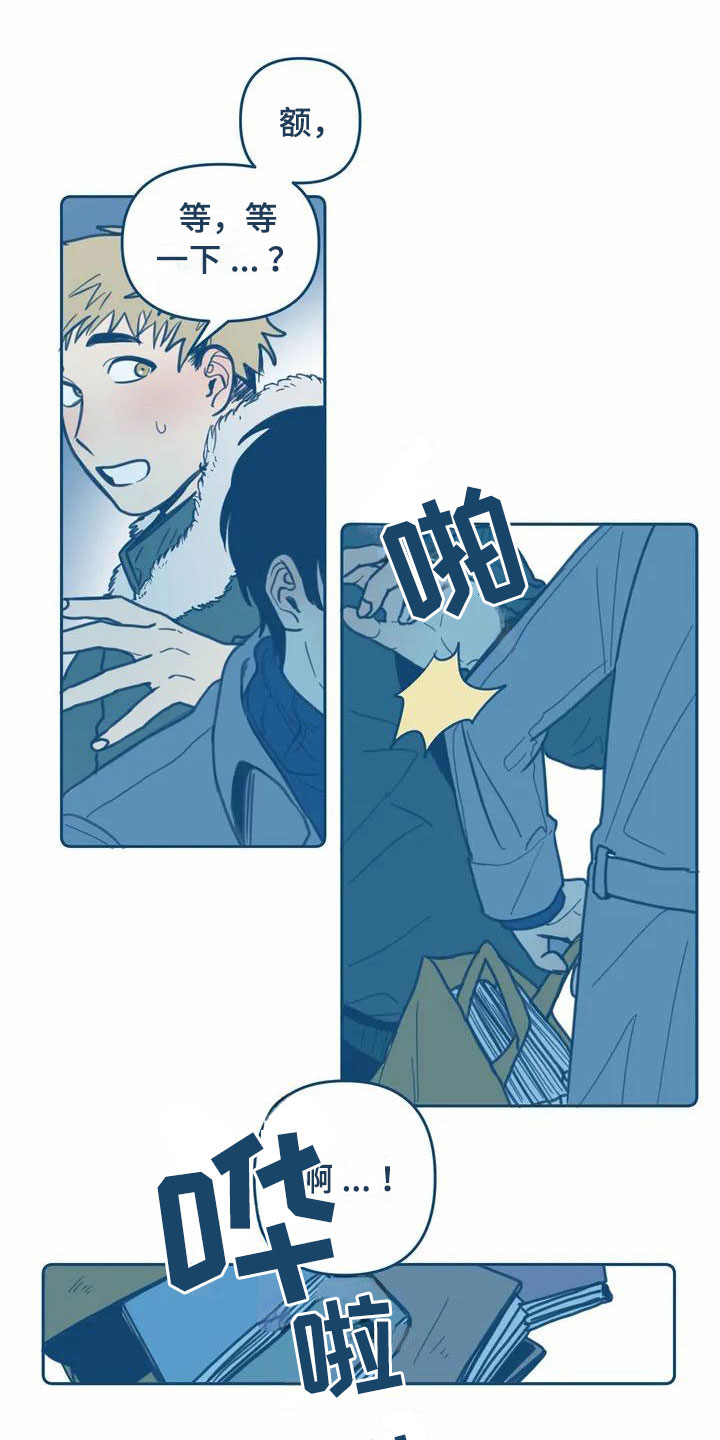 盛夏终将来临漫画,第2章：暗恋2图