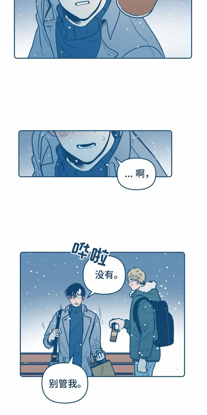 盛夏终将来临漫画,第2章：暗恋1图