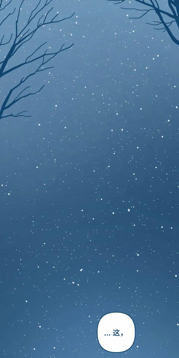 盛夏终将来临漫画,第3章：再遇4图