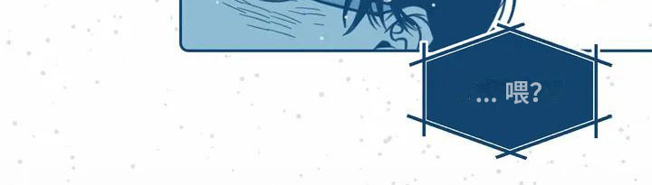 盛夏终将来临漫画,第2章：暗恋1图