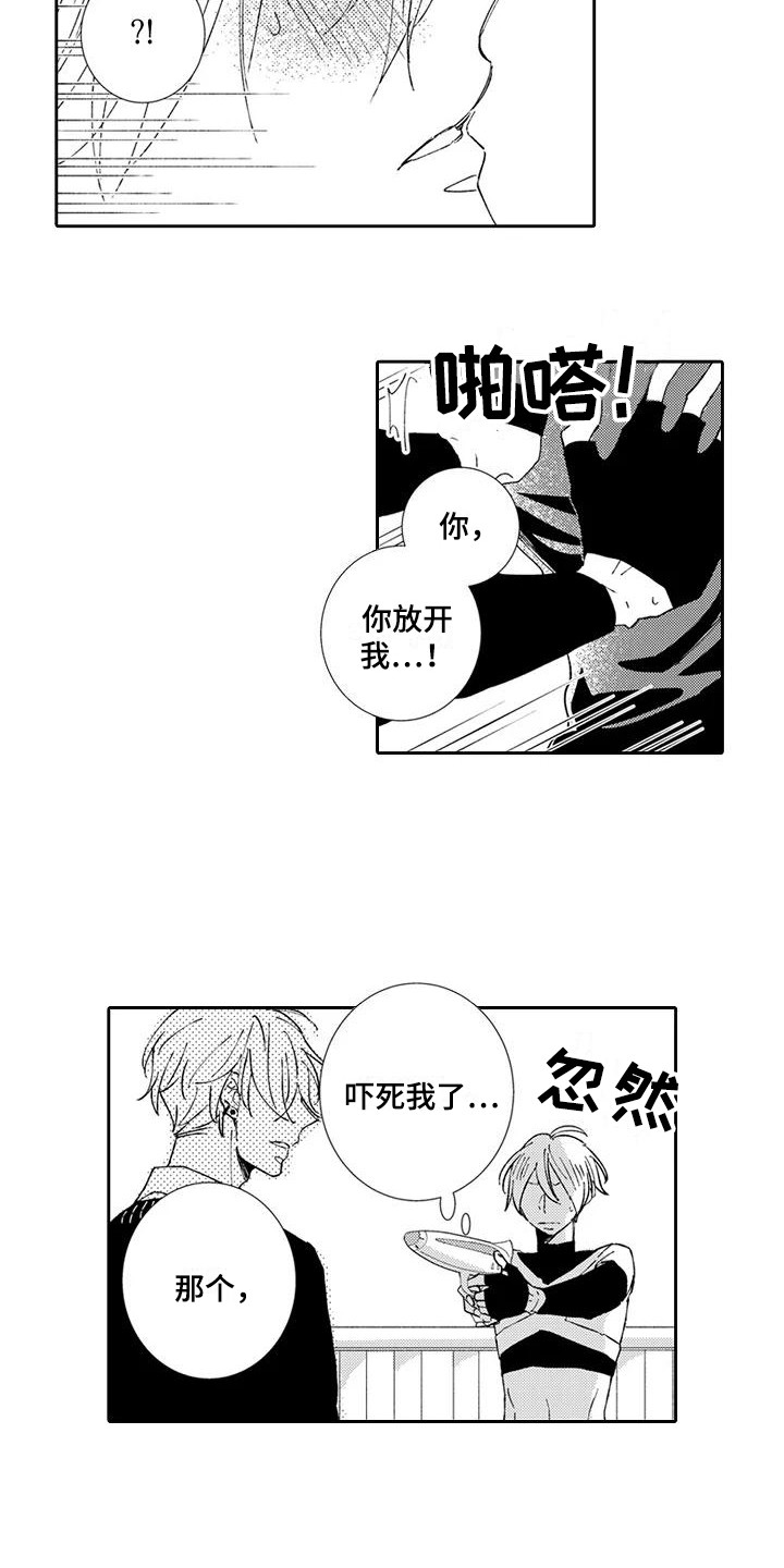 逆位声优漫画,第18章：心愿3图