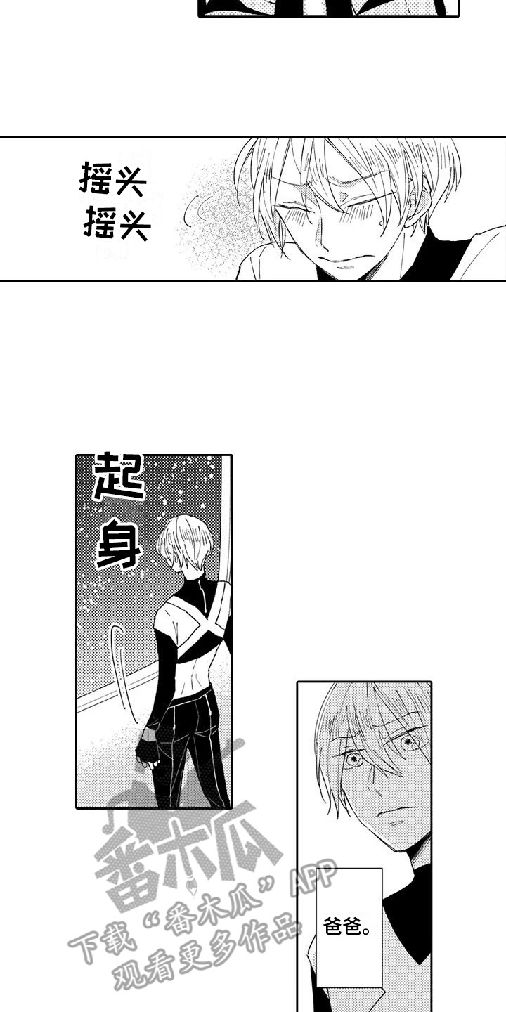 逆位声优漫画,第16章：战斗民族3图
