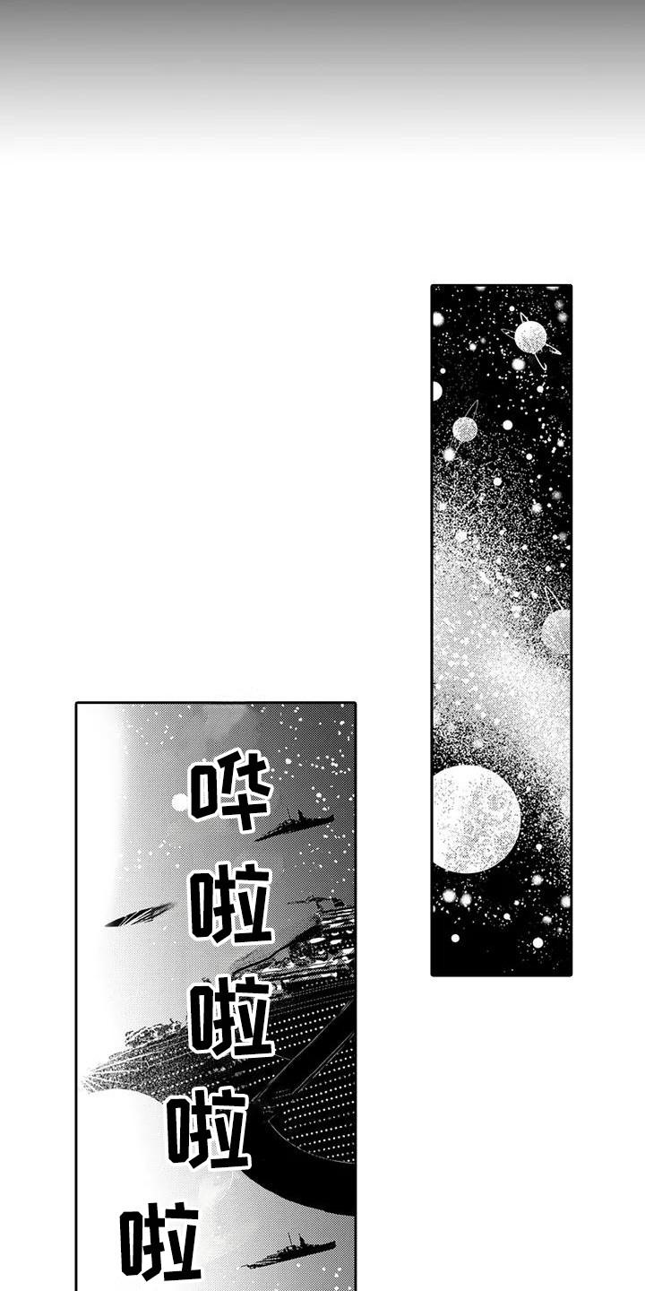 逆位声优漫画,第16章：战斗民族4图