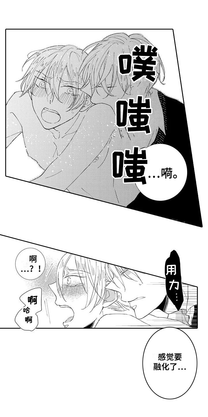 逆位声优漫画,第19章：感化（完结）1图