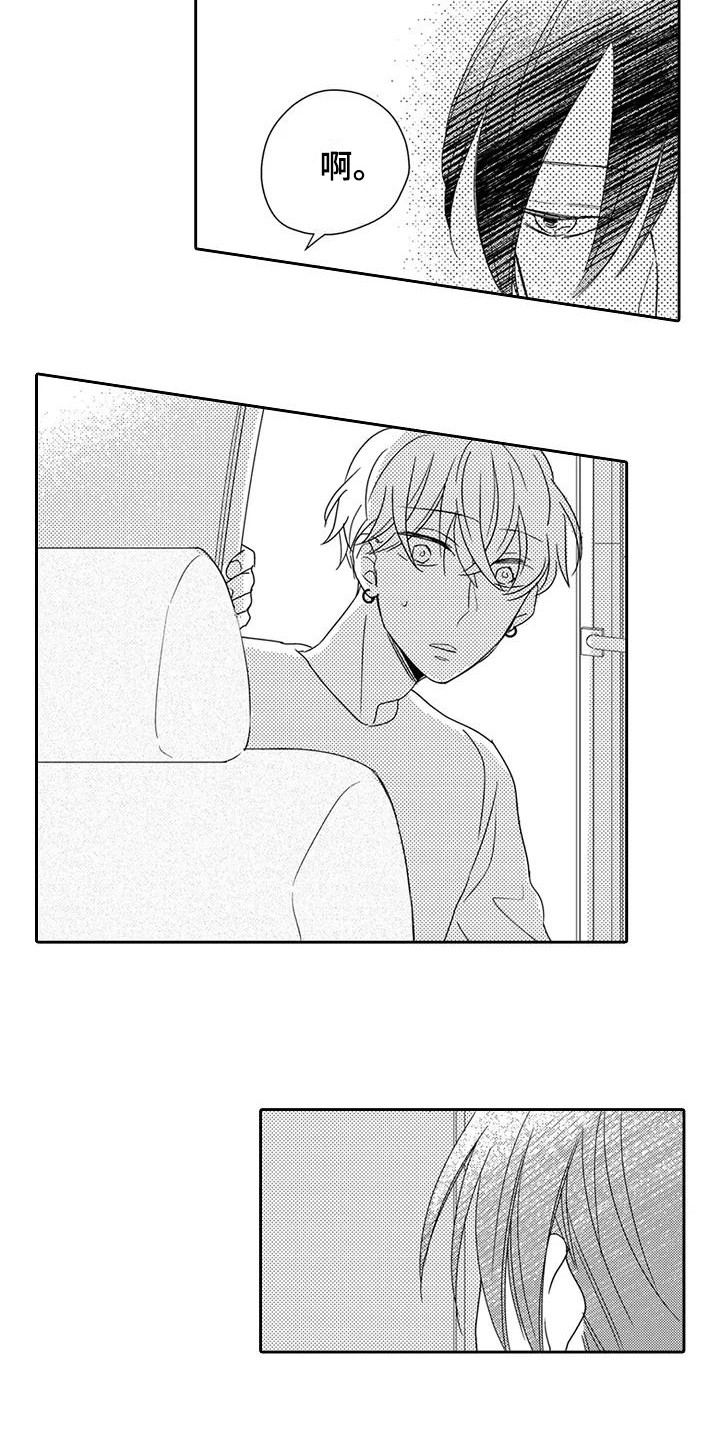 逆位声优漫画,第3章：顺利结束1图