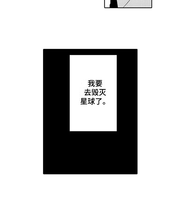 逆位声优漫画,第16章：战斗民族4图