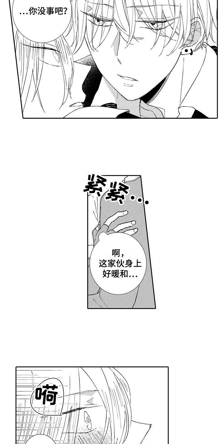 逆位声优漫画,第18章：心愿2图