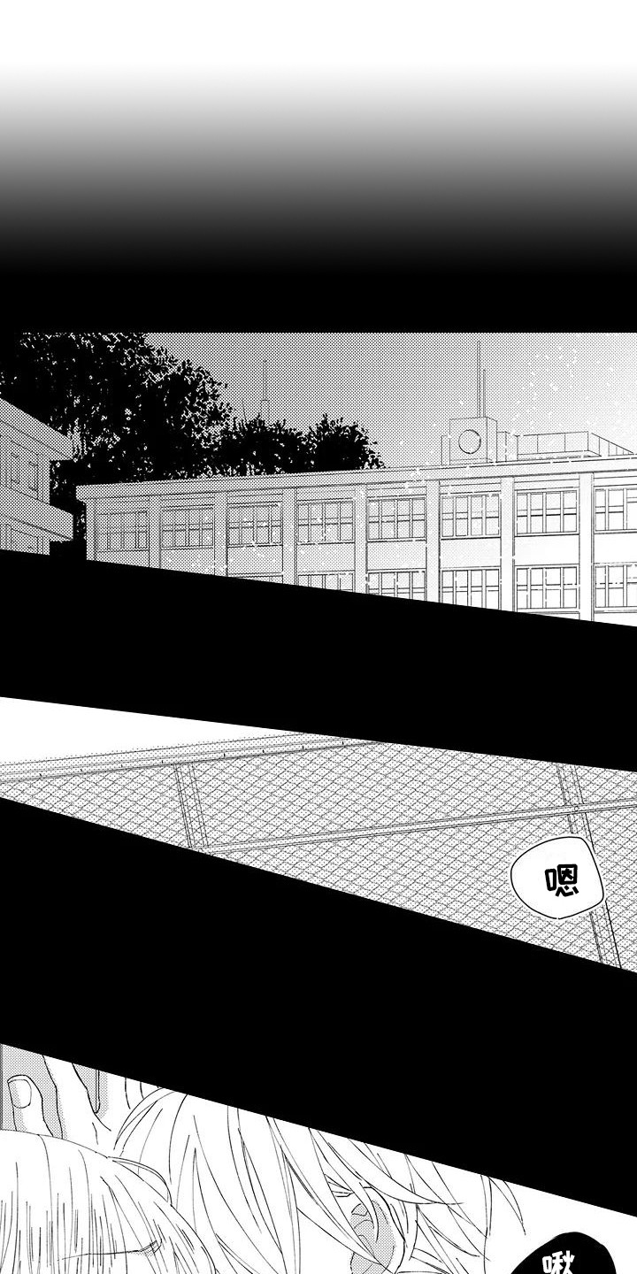 逆位声优漫画,第16章：战斗民族1图