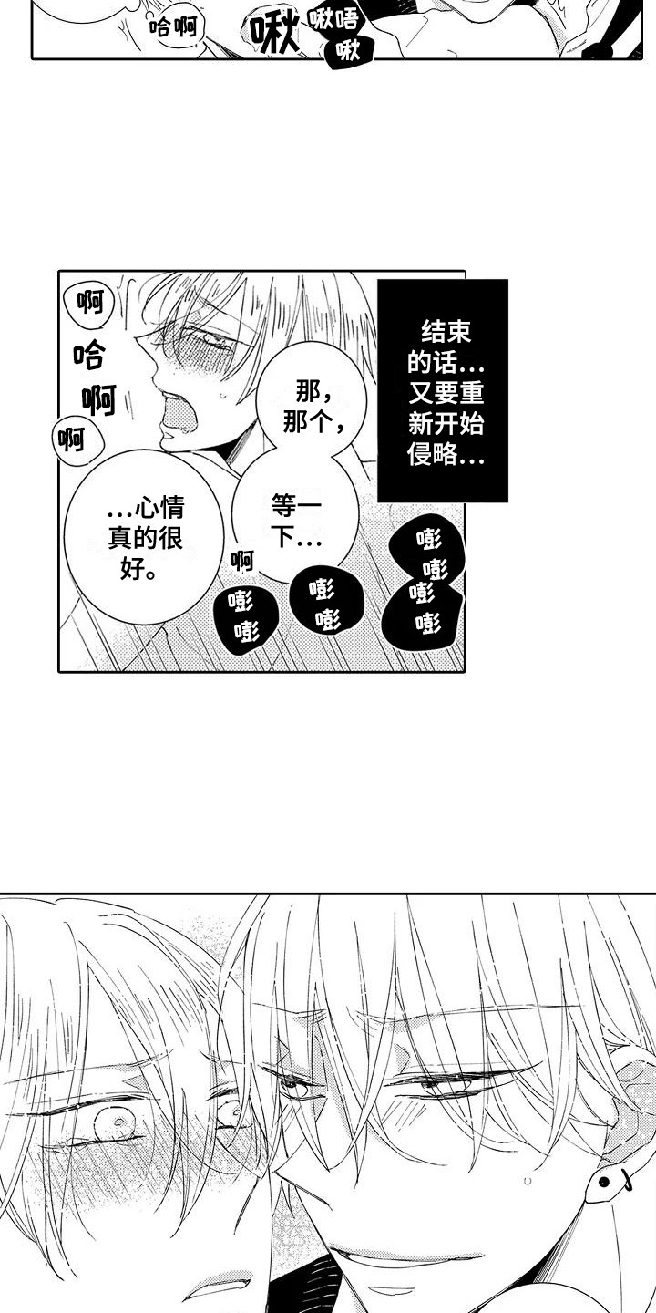 逆位声优漫画,第19章：感化（完结）3图
