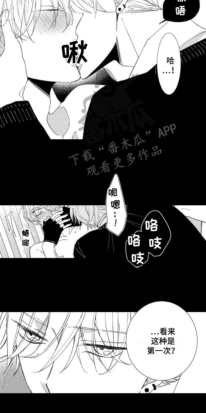 逆位声优漫画,第16章：战斗民族2图