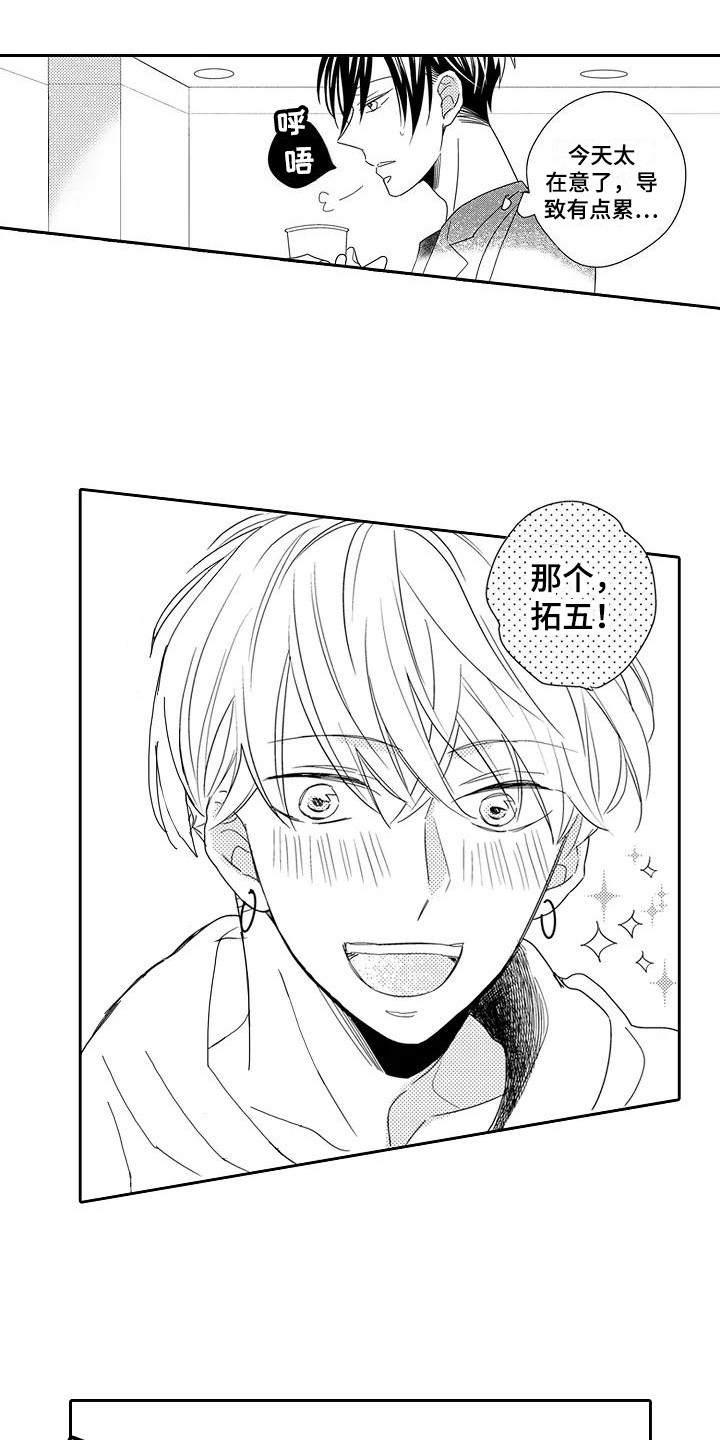 逆位声优漫画,第2章：新节目1图