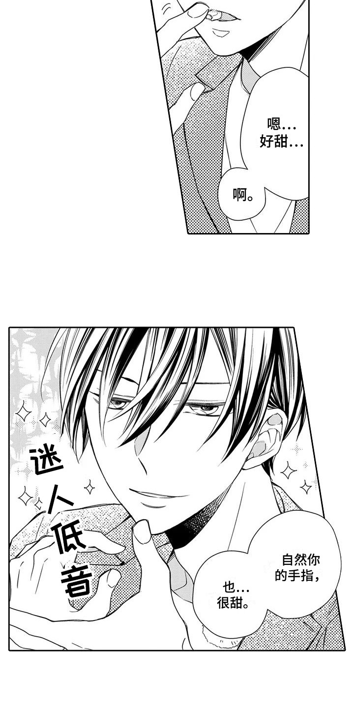 逆位声优漫画,第3章：顺利结束4图