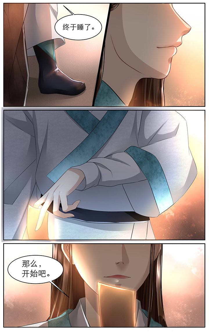 烽途传奇玉兔9套介绍漫画,第3章：2图