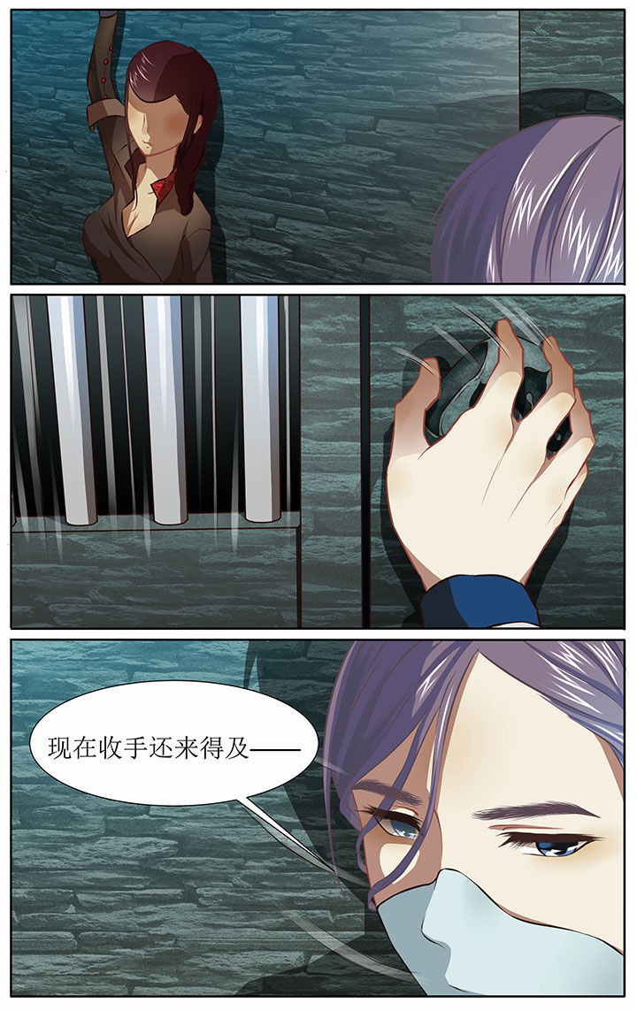 玉兔郁途漫画,第32章：2图