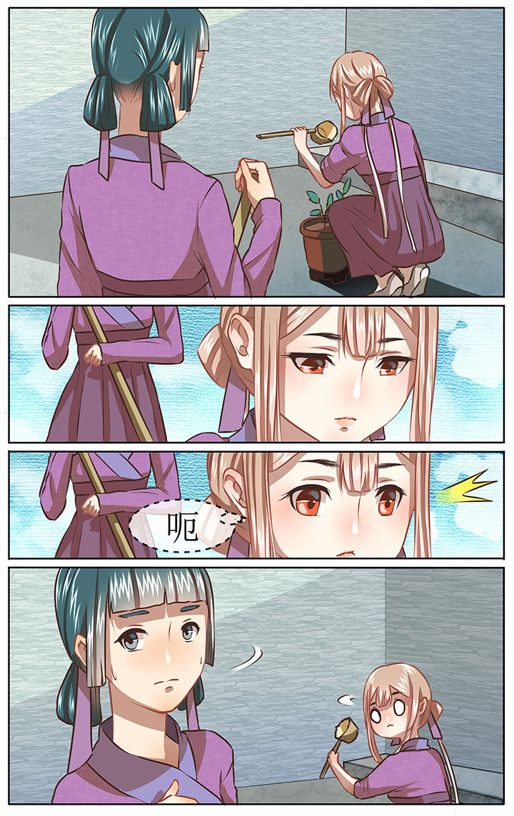 玉兔郁途漫画,第31章：1图