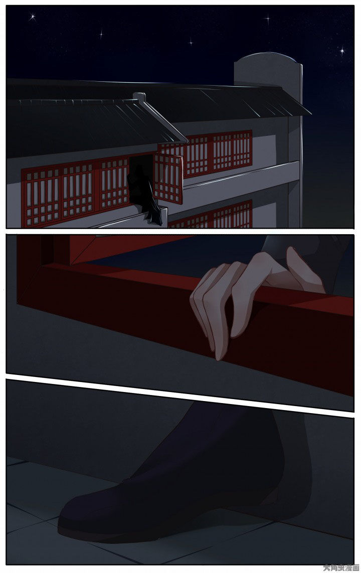 玉兔郁途漫画,第21章：1图