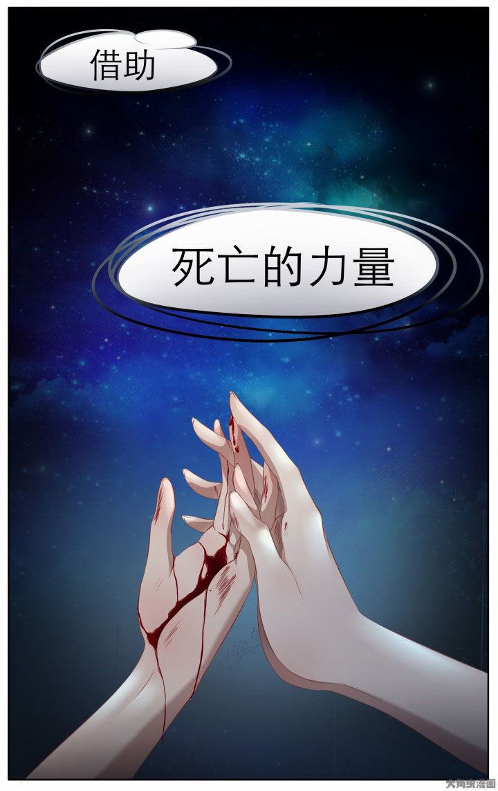 玉兔郁途漫画,第21章：4图