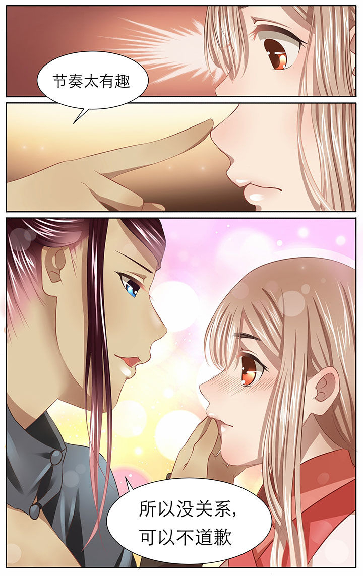 玉兔芝士流心月饼漫画,第15章：3图