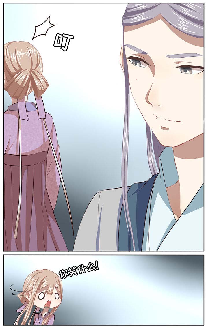 玉兔郁途漫画,第28章：2图