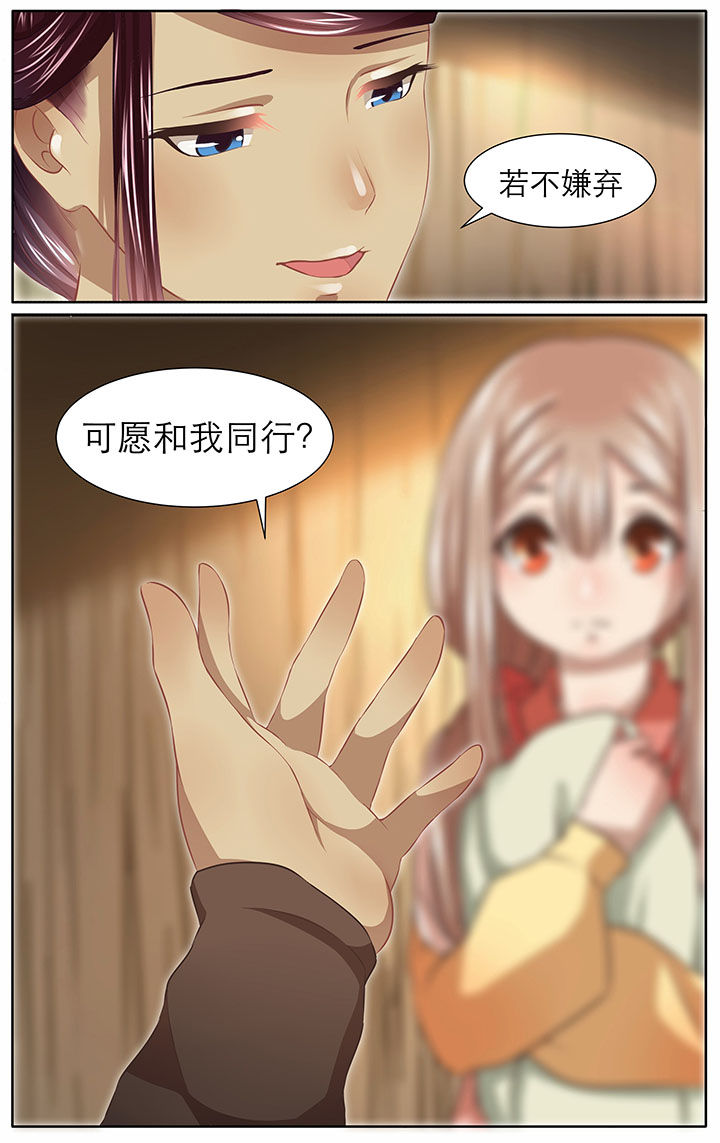 玉兔芝士流心月饼漫画,第15章：1图