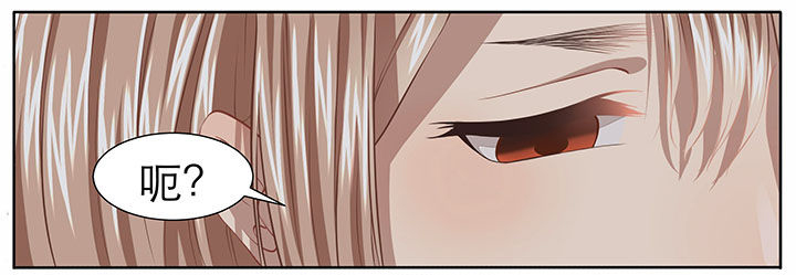 玉兔郁途漫画,第14章：1图