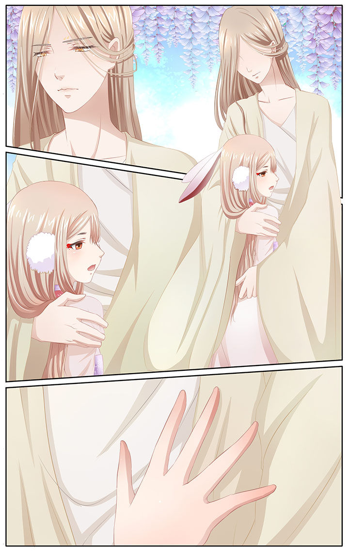 屿堍屿堍漫画,第5章：1图