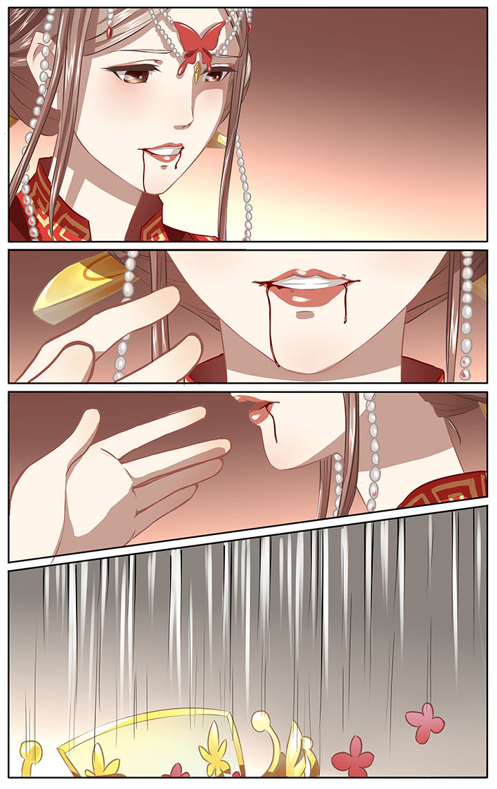 玉兔郁途漫画,第28章：4图