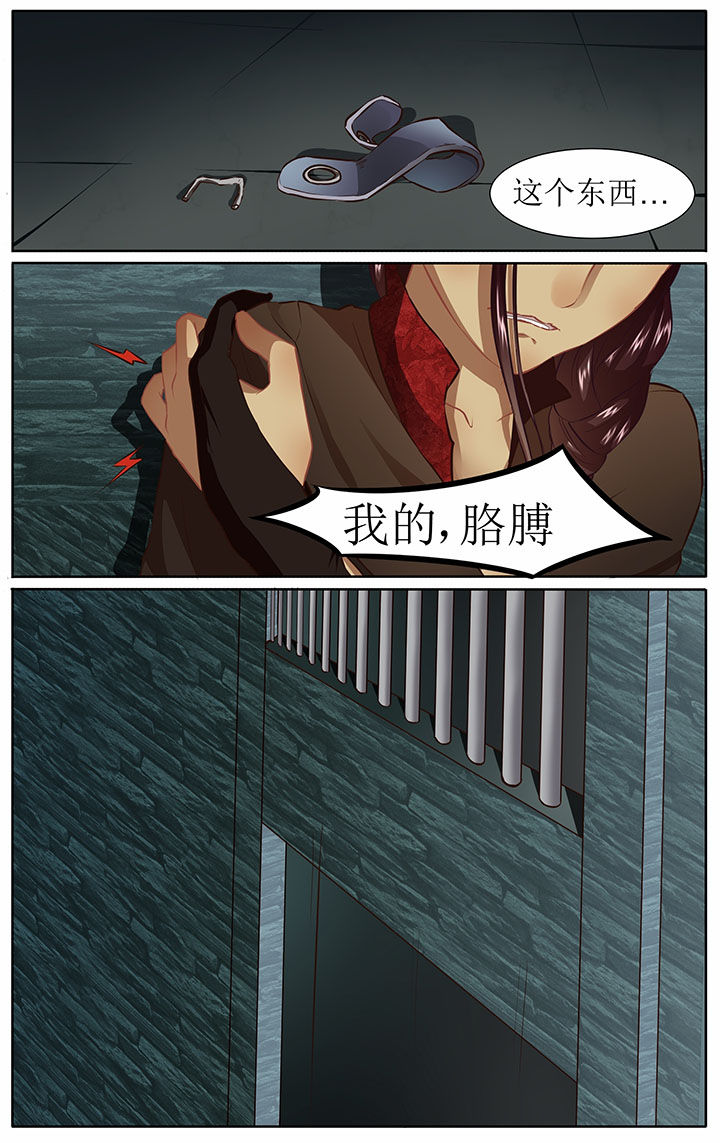 玉林今日猪价漫画,第37章：1图